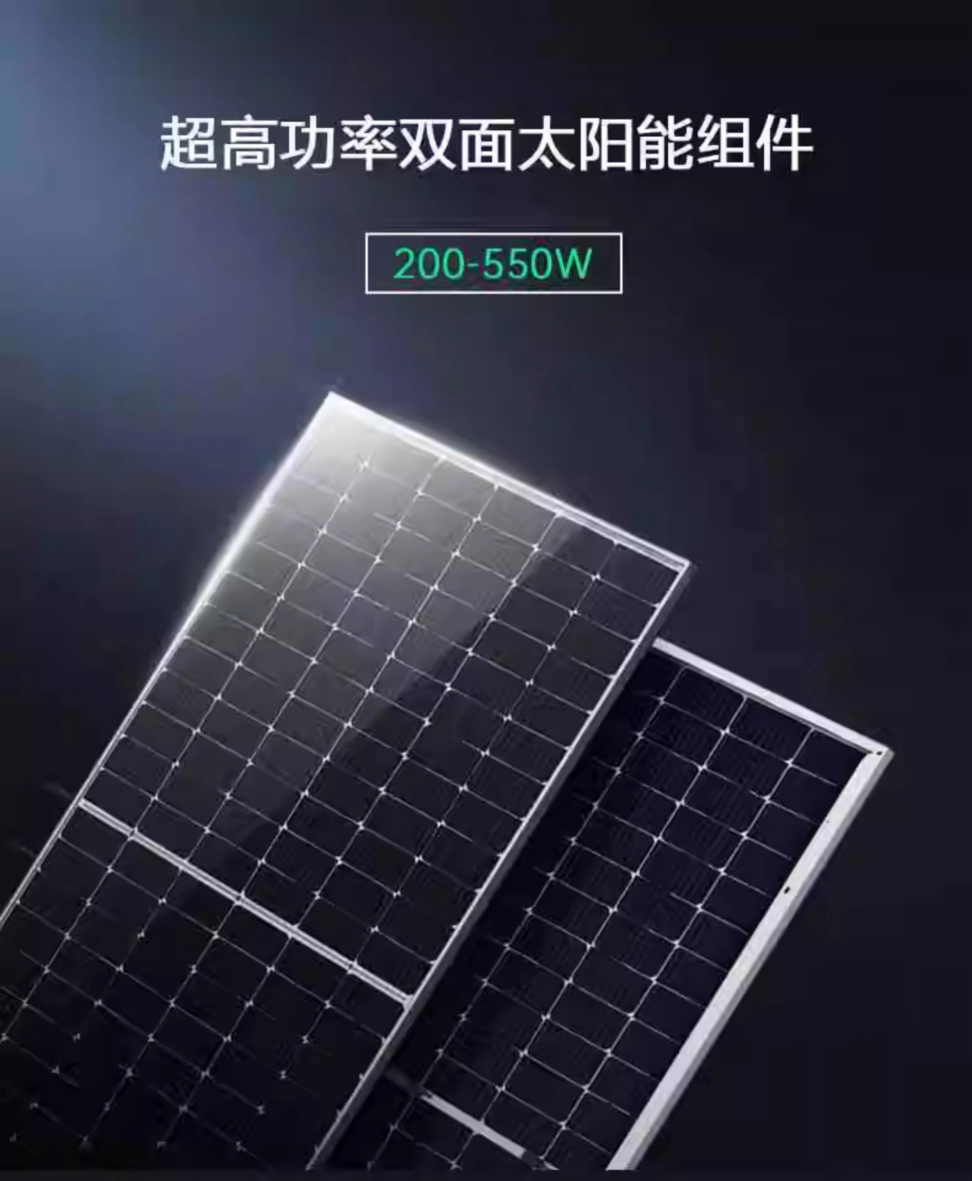 单玻双面A级单晶硅发电板 高效能光伏发电的新选择