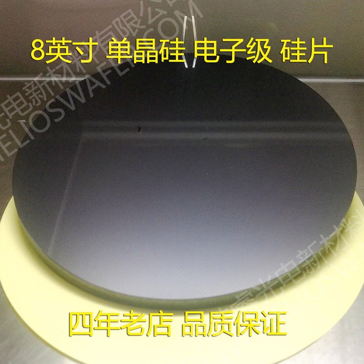 8英寸单晶硅片 电子级半导体硅晶体的抛光技术与应用
